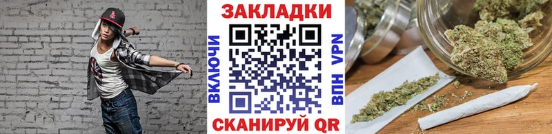 Где продают наркотики Нижнеудинск COCAIN Бошки Шишки