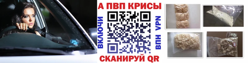Альфа ПВП Соль  Нижнеудинск 
