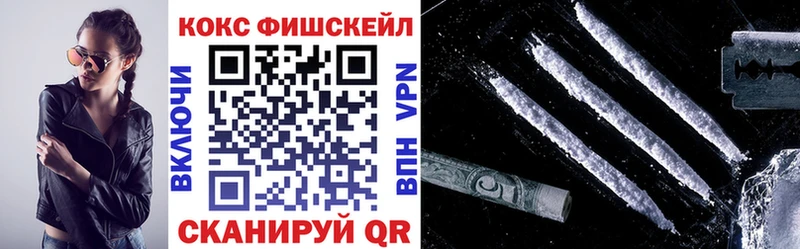 Кокаин Эквадор  Нижнеудинск 