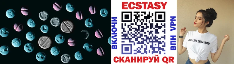 Экстази 300 mg  kraken ссылки  Нижнеудинск  наркотики 