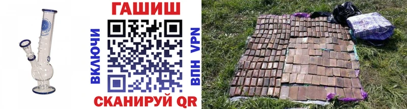 ГАШИШ Изолятор  Нижнеудинск 