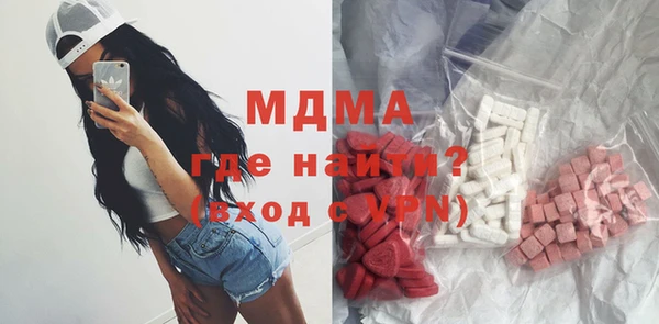 MDMA Premium VHQ Армянск