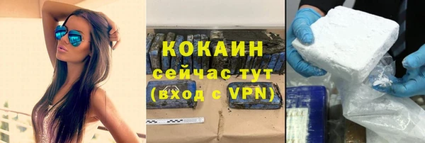 2c-b Баксан