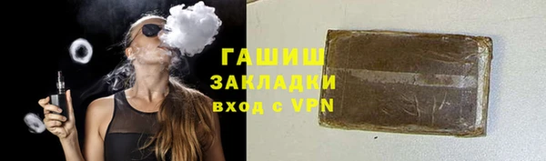 гашиш Сосновка