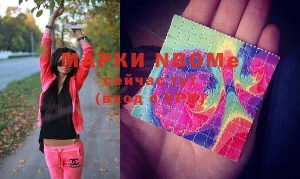 прущая мука Балахна