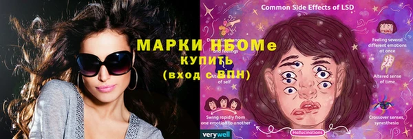 мет Сосновоборск