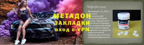 дмт Балабаново
