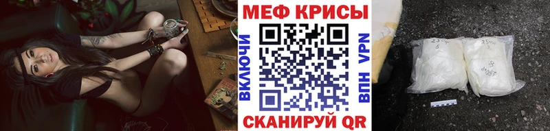 Меф кристаллы  Нижнеудинск 