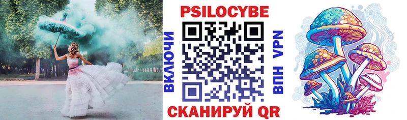 Псилоцибиновые грибы прущие грибы Нижнеудинск