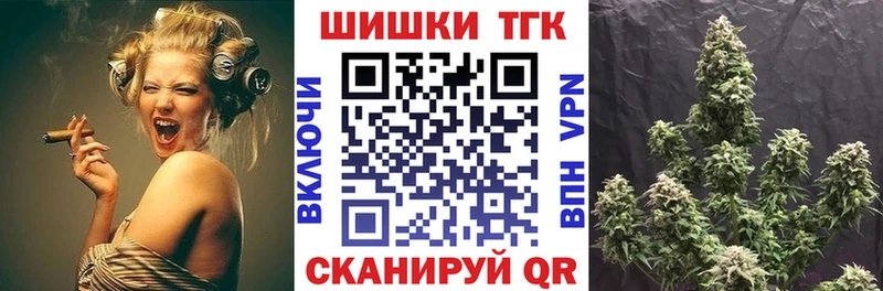 МАРИХУАНА план  Нижнеудинск 